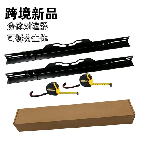 跨境外贸分体可拆卸车轮对准定位工具车轮对准测量便携式工具