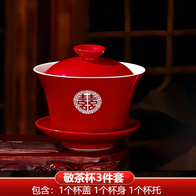 结婚用品改口敬茶杯套装一对喜碗筷杯子婚礼红色茶具敬酒陪嫁大全