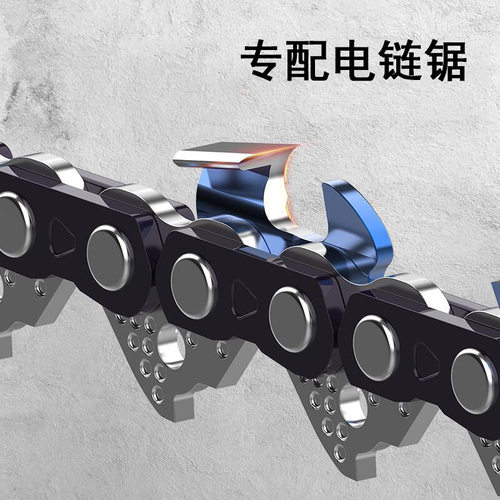 厂家现货油锯链条 高硬度伐木锯链 汽油电链锯通用园林切割配件
