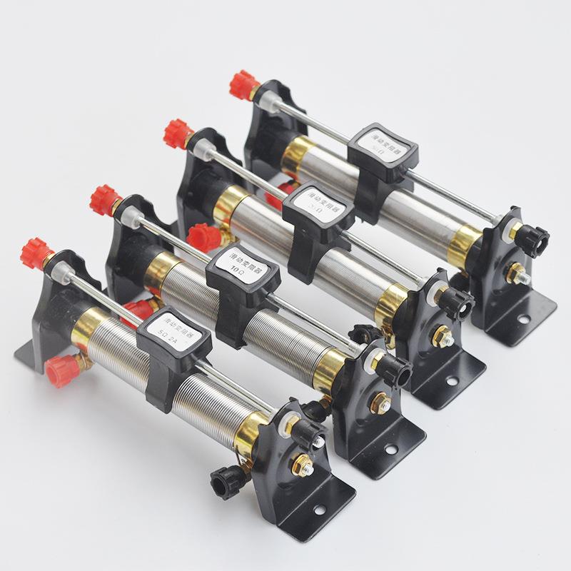 厂家供应 滑动变阻器5Ω 10Ω 20Ω 50Ω 物理电学实验仪器