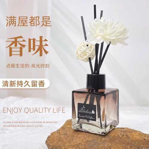 香薰家用室内持久栀子花酒店卧室香水房间卫生间精油厕所专用无火