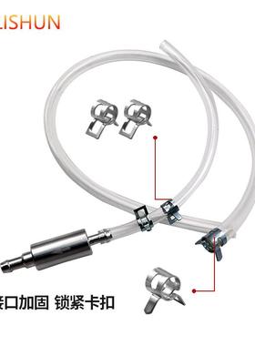 摩托车加油管抽油机液压制动器泄放器刹车卡钳放油导油管吸油工具
