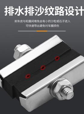 自行车刹车皮16/20/24/26寸单车前刹皮飞车山地车越野车黑色闸皮