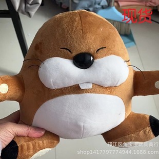 新品monty mole plusao 鼠熊毛绒公仔玩偶鼹鼠玩具