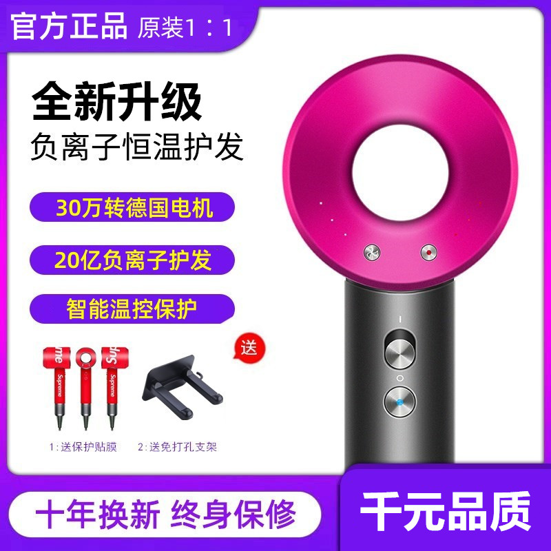 华强北电吹风机家用负离子护发静音速干理发店发廊专用高速吹风筒
