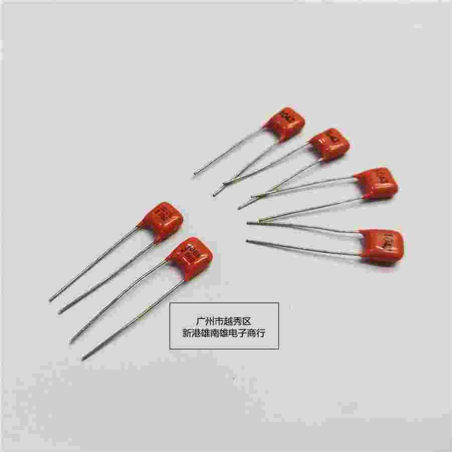 cbb金属化薄膜电容 104j 100n 100v 5mm 0.1uf