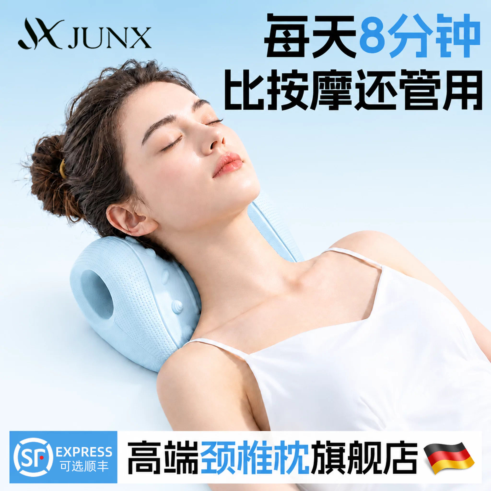 德国颈椎按摩颈部舒缓器按摩枕反弓枕颈椎矫脊柱正器家用肩颈放松