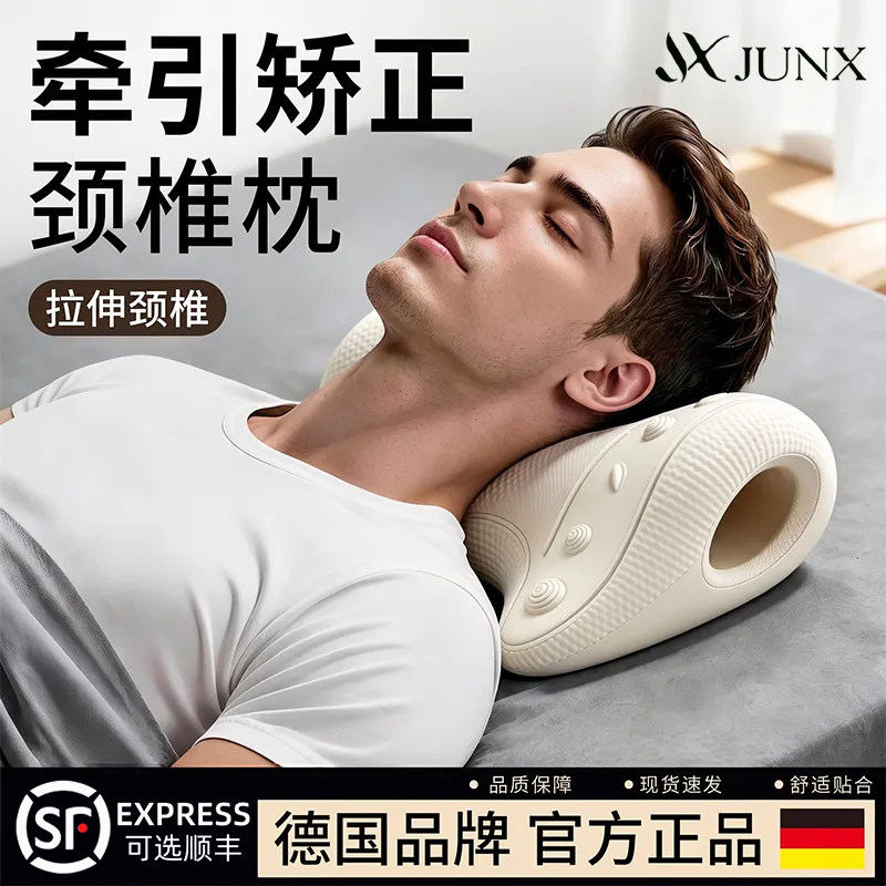 德国颈椎按摩颈部舒缓器按摩枕反弓枕颈椎矫脊柱正器家用肩颈放松