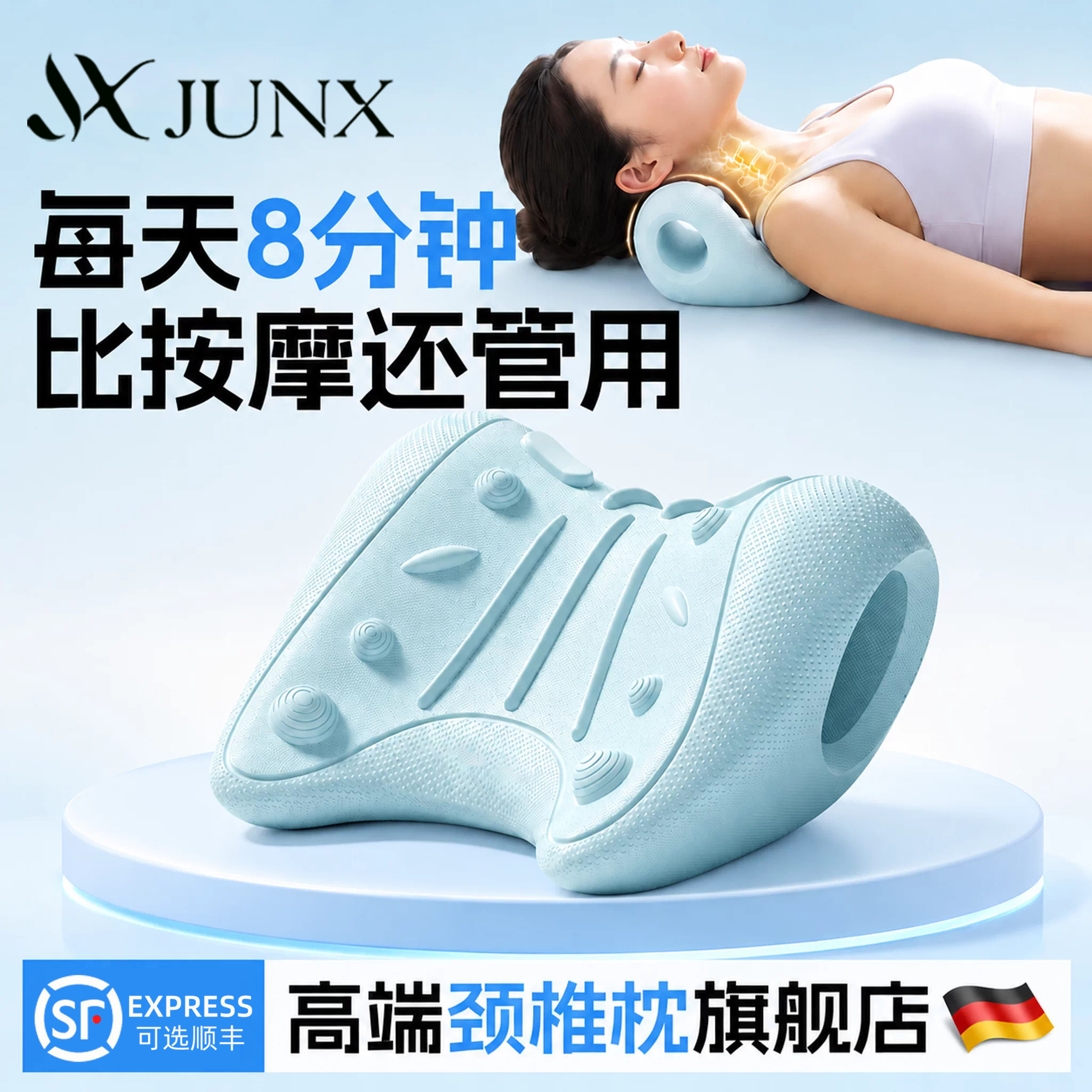 德国颈椎按摩颈部舒缓器按摩枕反弓枕颈椎矫脊柱正器家用肩颈放松