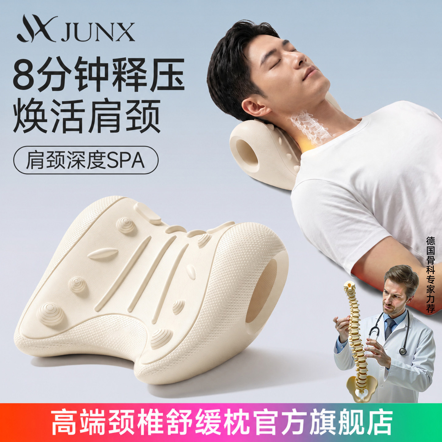 德国颈椎按摩颈部舒缓器按摩枕反弓枕颈椎矫脊柱正器家用肩颈放松