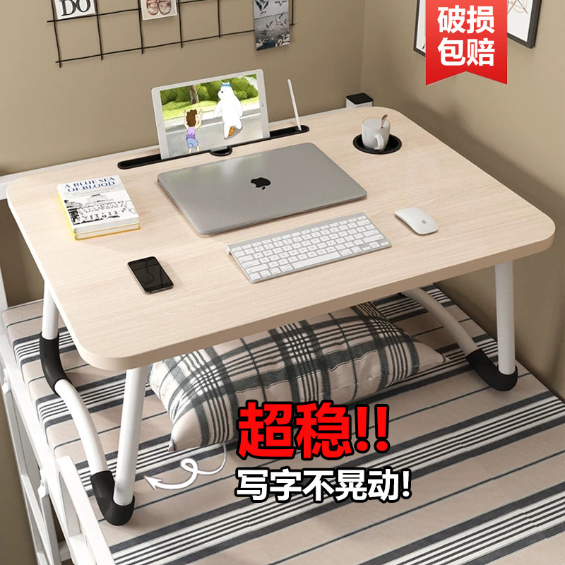 德国床上小桌子折叠电脑桌飘窗学习书桌家用卧室坐地笔记本懒人桌学生