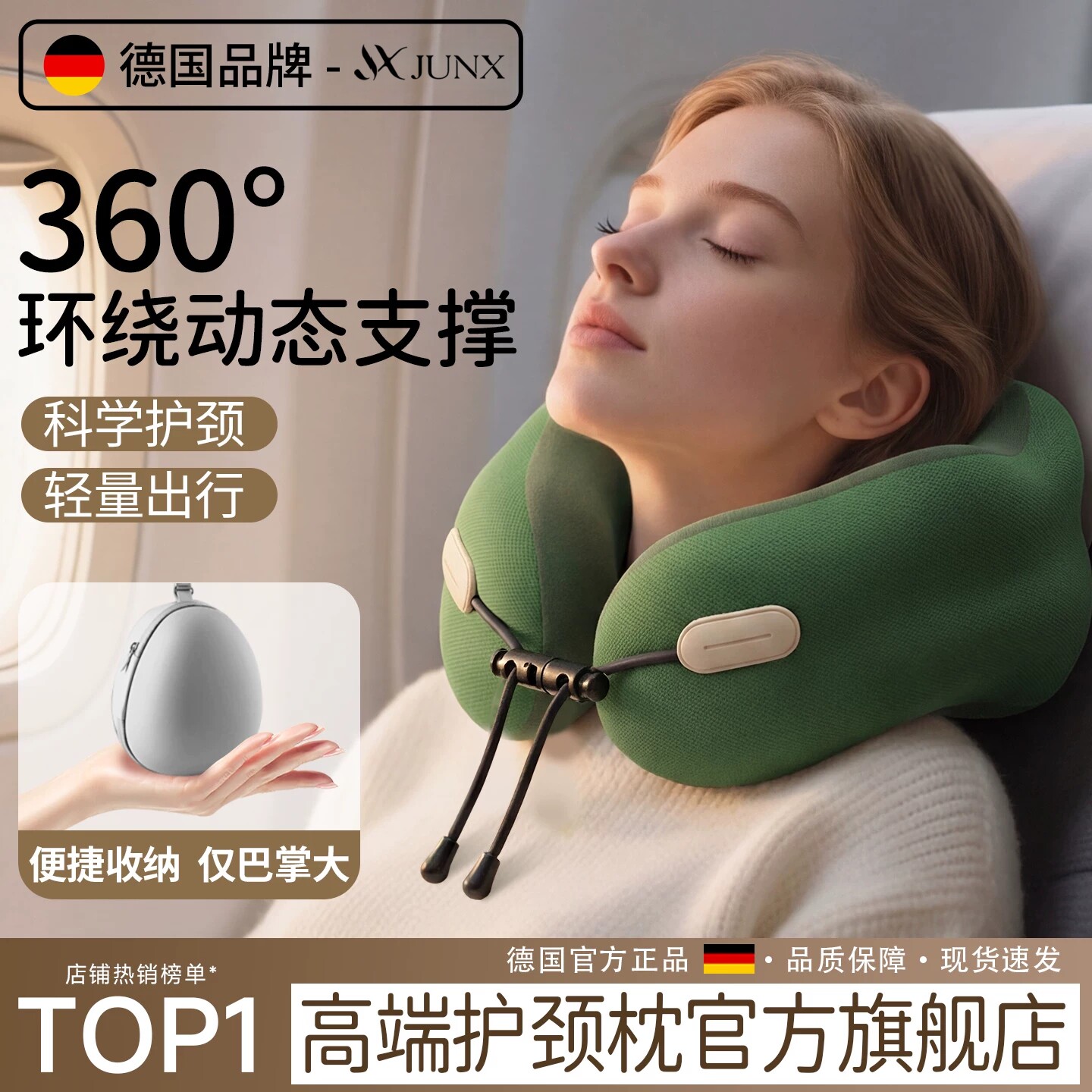 u型枕护颈枕便携飞机靠枕脖子支撑航空坐车长途睡觉旅行枕头u形枕