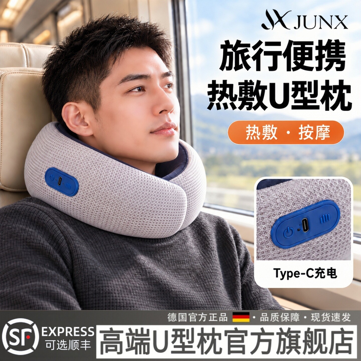 u型枕脖子颈椎按摩器开车护颈枕坐车飞机长途旅行睡觉便携u形枕头