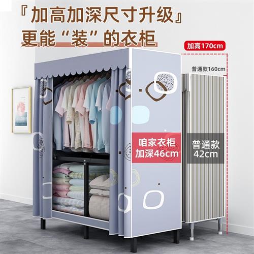 新款2025简易衣柜家用卧室免安装可折叠布衣柜全钢架出租房用爆款