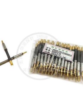 华荣探针HRS338 B195 SG20029+N大弹力针 HRS338 U300 BSG20029+N