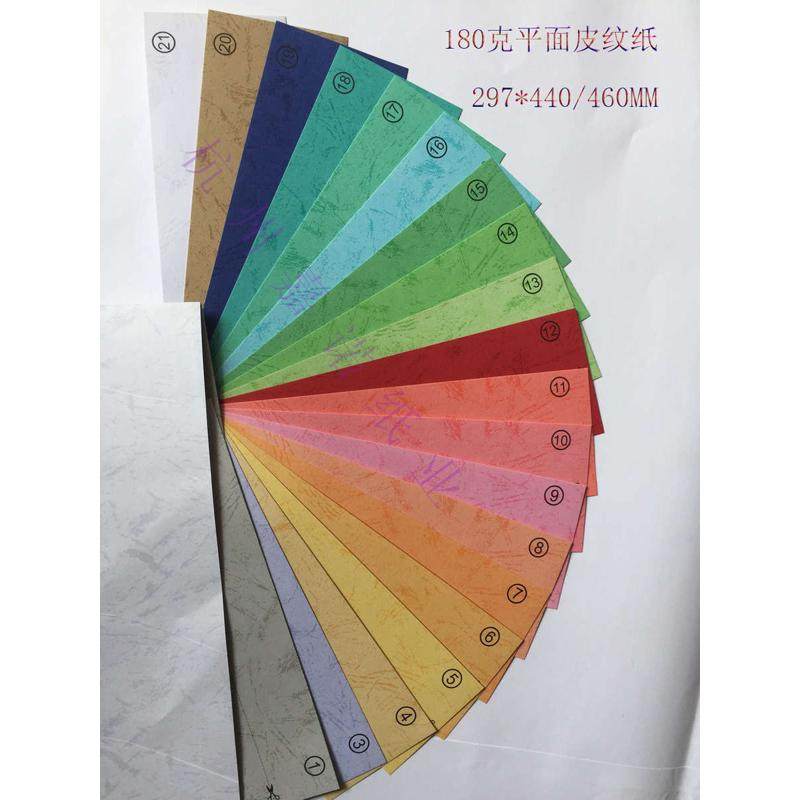 180克平面皮纹纸A3++ 仿皮纹 A3加长装订封面纸 封皮纸 440/460,办公设备/耗材/相关服务,装订耗材,淘宝优惠券,粉丝福利购,淘宝优惠卷
