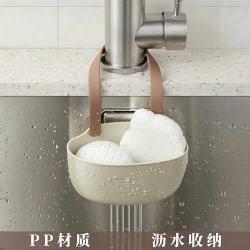 收纳洗碗海绵厨房悬挂式沥水篮