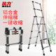 家用梯子多功能折叠人字梯室v内五步梯加厚铝合金伸缩梯升降小楼