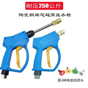 超强压力洗车枪头高压洗车t机专用洗车水枪防缠绕高压枪喷头冲水