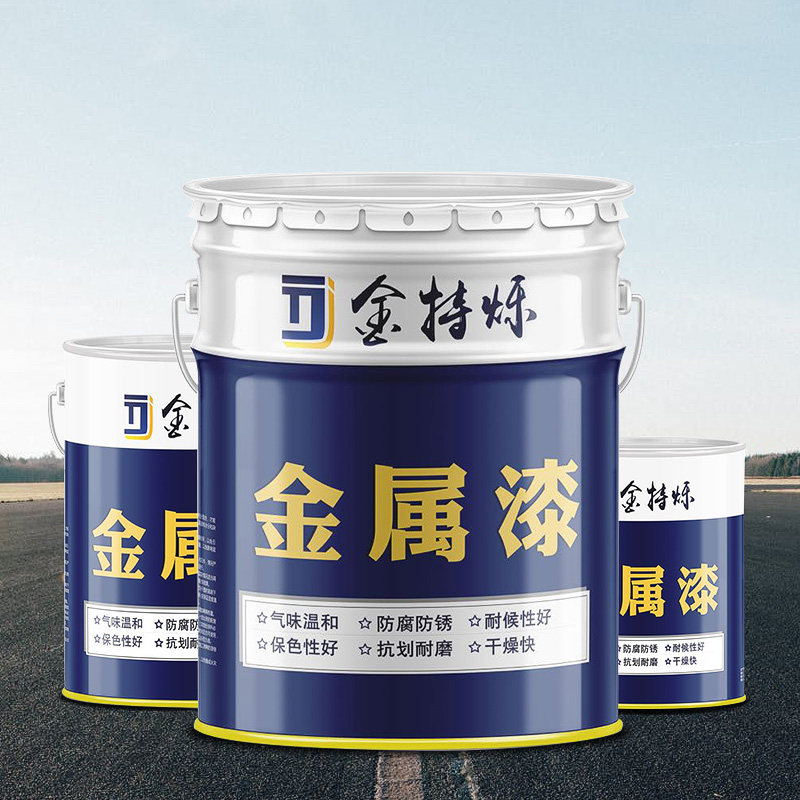 钢结构环氧树脂面漆户外工业工程油漆铁门栏杆楼梯金属.漆防腐防