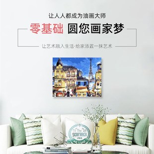 数字油画diy手工填充法t国巴黎海事旅店建筑手绘涂色丙烯油彩画画