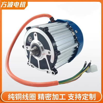电动三轮车电机无刷直流48V大功率A快速电动机马达配件800W1200W