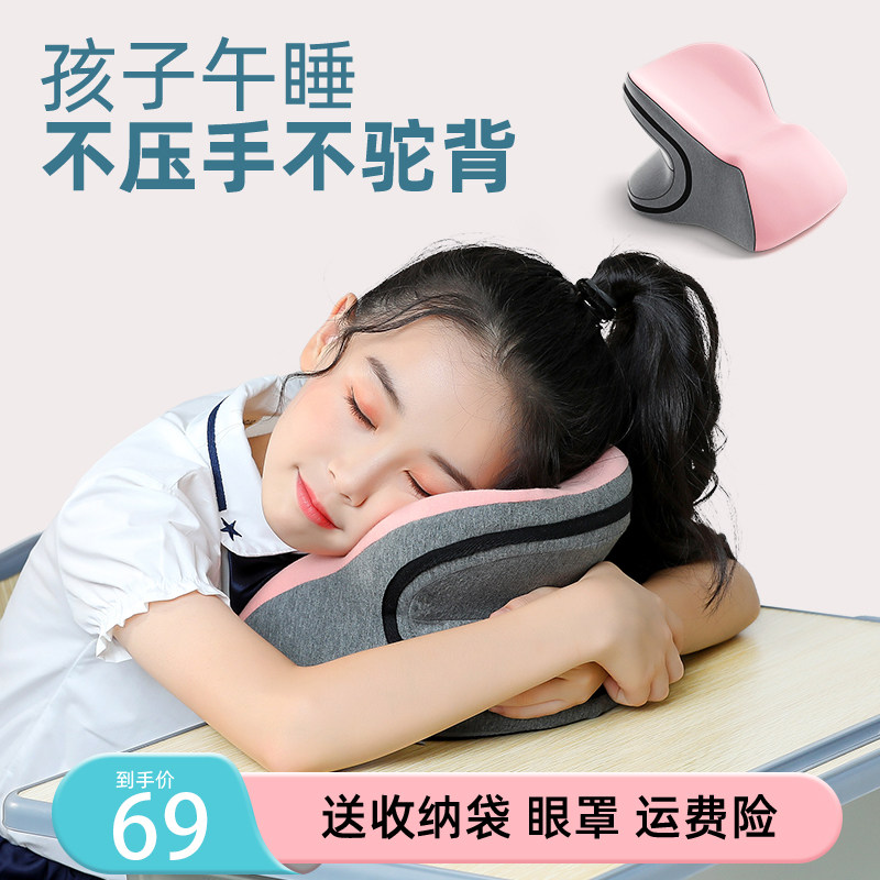 午睡枕小学d生趴睡枕儿童午睡神器教室桌上睡觉趴趴枕午休枕手不,居家布艺,午睡枕,淘宝优惠券,粉丝福利购,淘宝优惠卷