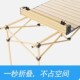 户外露营野餐桌椅套装 加厚结实便携折叠露M台椅子家用摆摊马扎凳