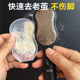 bocas磨脚器j宝佳思搓脚板去死皮老茧修脚刀去脚后跟死皮刮脚神器