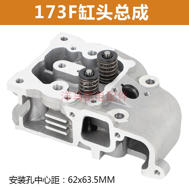 风冷柴油机配件173 178 186FA 188 19I2 195F 198汽缸盖缸头总成