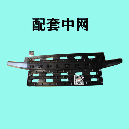 电动皮卡车猛禽款中网装饰燃油四轮车前鬼L脸配套杠灯盛昊恒阔包
