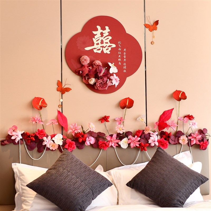 立体喜字仿真花藤条结婚床头布置装饰新房卧O室沙发婚庆婚房假花,节庆用品/礼品,婚房装扮用品,淘宝优惠券,粉丝福利购,淘宝优惠卷
