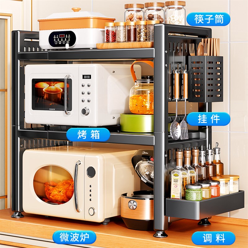 厨房微波a炉架子置物架家用台面烤箱收纳层架可伸缩双层多功能架