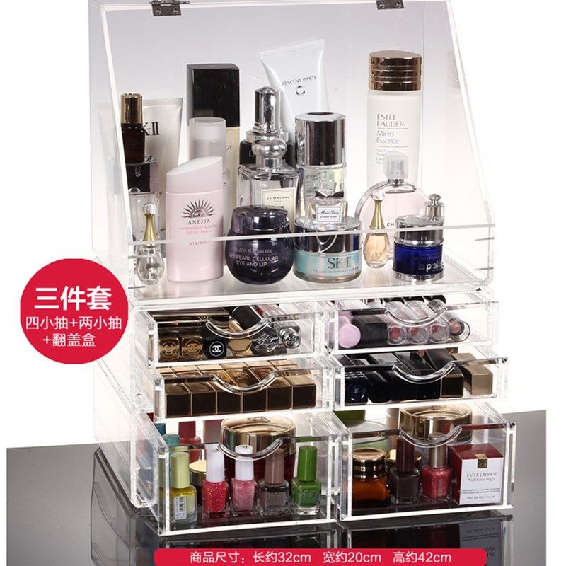 超大号透明化妆品收纳盒防尘翻盖护肤带盖L亚克力桌面梳妆台收纳,收纳整理,桌面收纳盒,淘宝优惠券,粉丝福利购,淘宝优惠卷