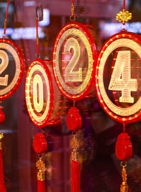 新年装饰挂件龙年商场玻璃橱窗过年氛围场景布置春节挂饰2.024新