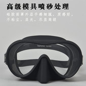 自由潜水面镜深潜浮潜水肺面罩泳镜护鼻一体大框S防水防雾男女专