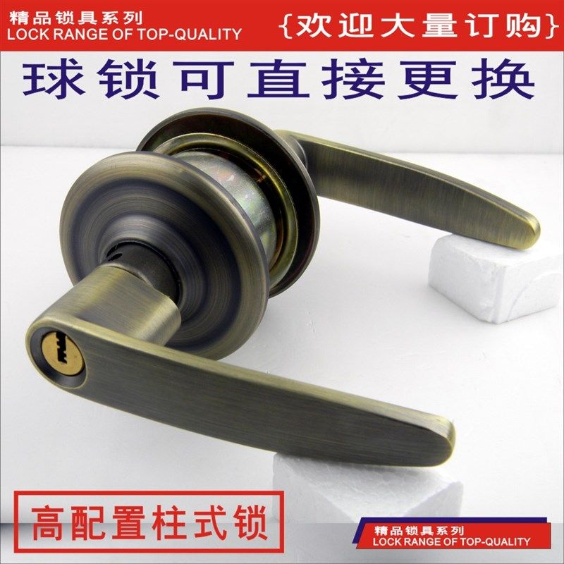 球锁球形门锁圆锁房门锁室内把手锁球形锁K执手锁室内青古具球型,基础建材,机械门锁,淘宝优惠券,粉丝福利购,淘宝优惠卷