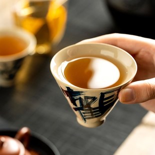 泡茶功夫Z茶具品茗 草木灰斗笠杯手绘茶杯个人专用主人杯单杯中式