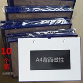 磁吸货架标签磁性可擦写标贴x标识牌背面自吸a4设备名称自粘牌