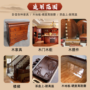 防烫茶盘漆高硬度亮光茶几修复漆茶台翻I新木地板油漆家具增亮清