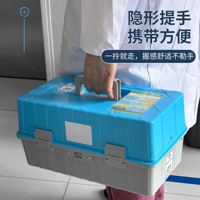 医院用多层药箱手术室麻醉药箱医药箱针K剂盒安瓿瓶收纳盒药品盒