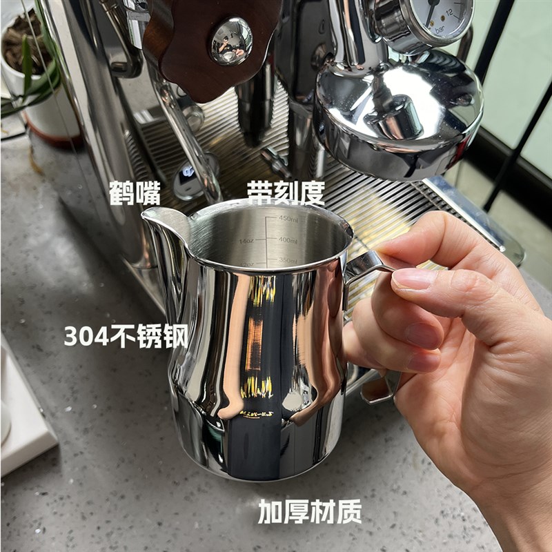 加厚鹤嘴大c肚打奶缸304不锈钢尖嘴咖啡店咖啡打奶杯拉花缸大容量