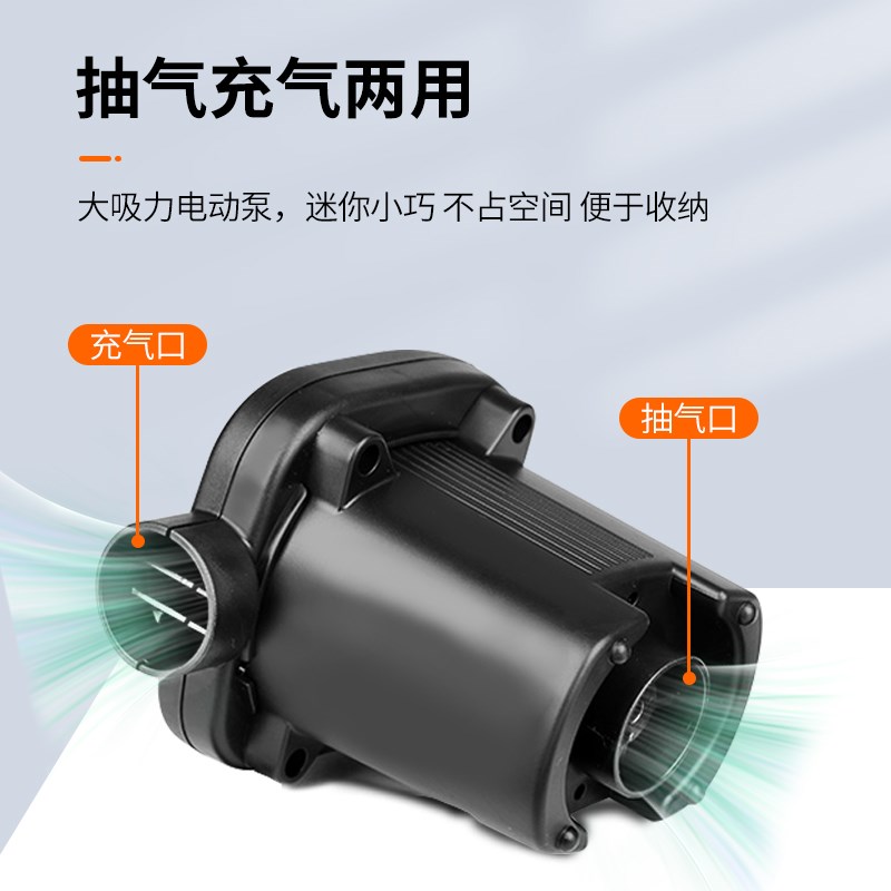 尚烤佳电动充气泵充气床垫打气筒户外家用旅行床游泳W圈露营打气