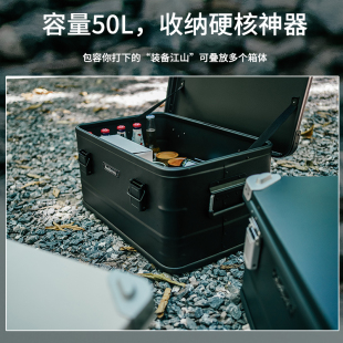 鹿布铝镁户外合金收纳箱露营装 备A收纳车载后备防水收纳箱金属铝