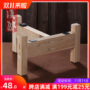 溪邸 家用新款小磨盘实木架子 杉木 L规格齐全 小石磨木架子