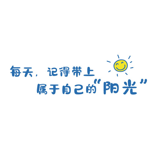 办公室装饰画企业文化墙面贴励志标语高级M感背景公司工位氛围布