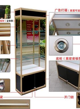 沈阳钛铝合金展柜展示架精品货架玻璃柜I台珠宝手机模型饰品展示