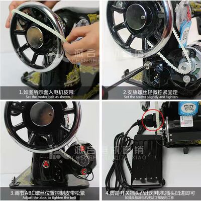 老式脚踏缝纫机家用电机小马达配件全铜芯250W家用机改.装电机踏