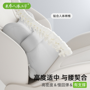 米乔汽车腰靠护腰w靠垫开车护腰神器车载腰靠垫腰枕腰 气动可调