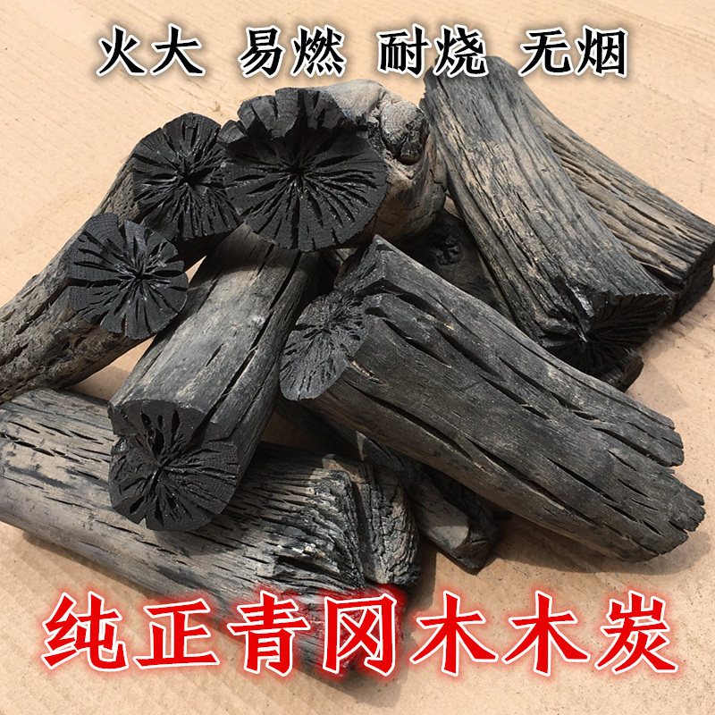 青冈木炭钢炭易燃碳烧o烤室内家用无烟碳煮茶火锅白炭原木炭12斤